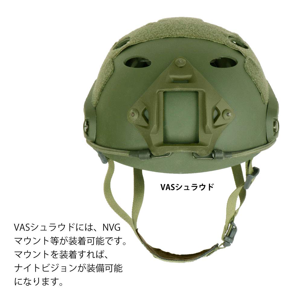 USED品 ミリタリー サバゲー ヘルメット パッド.アゴ紐無し Mサイズ Amazon.co.jp: S-NET サバゲー ヘルメット タクティカル 装備 コスプレ